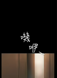 Page 1194 of Run Away Ch.61/61 - preview thumbnail