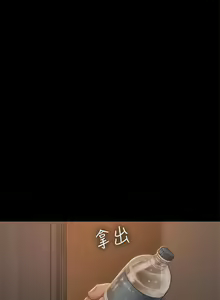 Page 1244 of Run Away Ch.61/61 - preview thumbnail