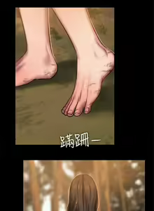 Page 192 of Run Away Ch.61/61 - preview thumbnail