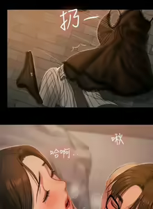 Page 327 of Run Away Ch.61/61 - preview thumbnail