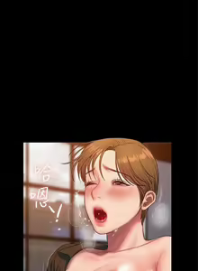 Page 407 of Run Away Ch.61/61 - preview thumbnail