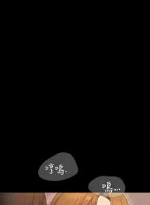 Page 441 of Run Away Ch.61/61 - preview thumbnail