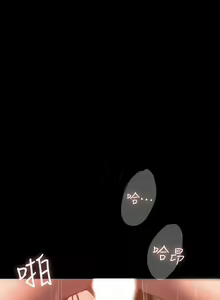 Page 551 of Run Away Ch.61/61 - preview thumbnail