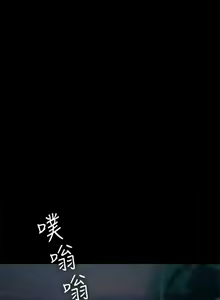 Page 577 of Run Away Ch.61/61 - preview thumbnail
