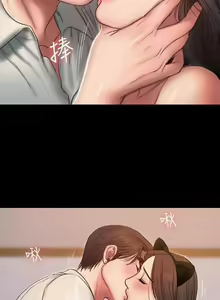 Page 745 of Run Away Ch.61/61 - preview thumbnail
