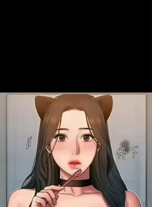 Page 749 of Run Away Ch.61/61 - preview thumbnail