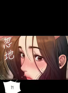 Page 858 of Run Away Ch.61/61 - preview thumbnail