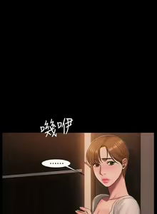 Page 919 of Run Away Ch.61/61 - preview thumbnail