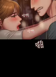 Page 981 of Run Away Ch.61/61 - preview thumbnail