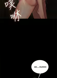 Page 982 of Run Away Ch.61/61 - preview thumbnail