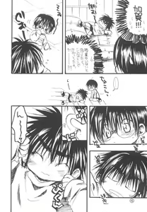 Page 4 of Taisougi de Ratata. - preview thumbnail