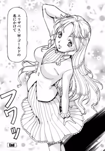 Page 164 of Momoiro Geshuku Utopian - preview thumbnail