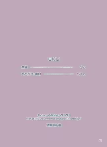 Page 2 of x Ochi - preview thumbnail