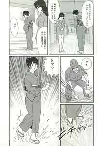Page 15 of Dorei Onna Kyoushi Keiko 1 (decensored) - preview thumbnail