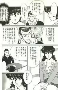 Page 166 of Dorei Onna Kyoushi Keiko 1 (decensored) - preview thumbnail