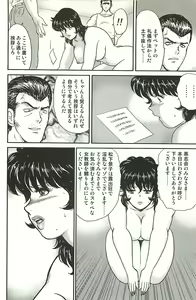 Page 172 of Dorei Onna Kyoushi Keiko 1 (decensored) - preview thumbnail