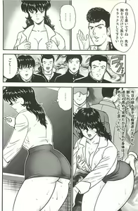 Page 186 of Dorei Onna Kyoushi Keiko 1 (decensored) - preview thumbnail