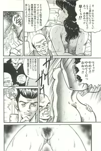 Page 52 of Dorei Onna Kyoushi Keiko 1 (decensored) - preview thumbnail