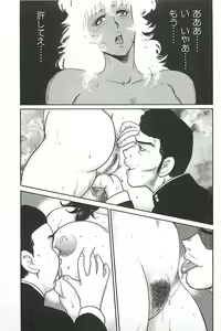 Page 55 of Dorei Onna Kyoushi Keiko 1 (decensored) - preview thumbnail