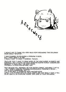 Page 14 of Jimuteki ni Shasei Saseraretai Hon | A Book About Wanting Them To Make Me Cum With A Business-like Attitude - preview thumbnail