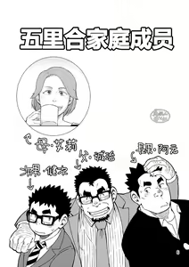 Page 6 of Mousou Nii-chan Omake | 妄想少年特典 - preview thumbnail