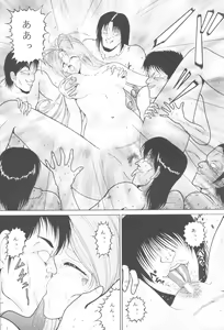 Page 11 of Megami πr - preview thumbnail