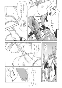 Page 12 of Outside 11 - preview thumbnail