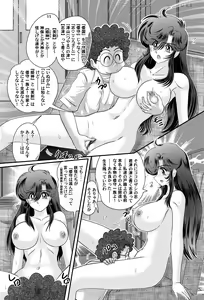 Page 11 of Fairy Saber VOL2A - preview thumbnail