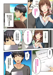 Page 28 of Nee-chan ga AV Debut Shiyagatta! Koko Suunen de Mita AV no Naka demo Dantotsu de Eroku mou Gaman no Genkai!! 2 - preview thumbnail