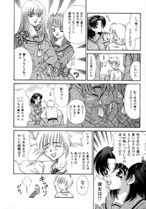 Page 121 of Pajama no Manma - preview thumbnail