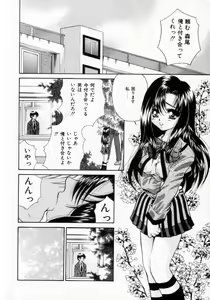 Page 157 of Pajama no Manma - preview thumbnail