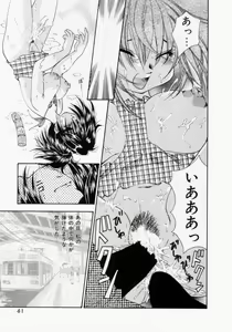 Page 40 of Pajama no Manma - preview thumbnail