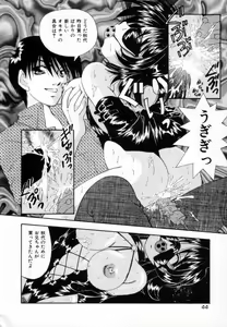 Page 43 of Pajama no Manma - preview thumbnail