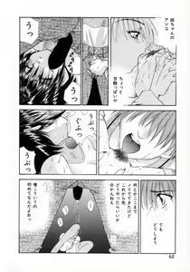 Page 81 of Pajama no Manma - preview thumbnail