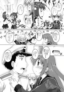 Page 3 of Gochuumon wa Dai 30 Kuchikutai desu ka? - preview thumbnail