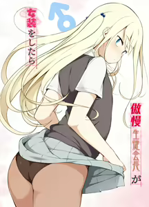 Gouman Seitokaichou ga Josou o Shitara — hentai manga cover on Fhentai