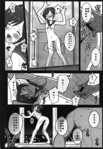 Page 11 of TYPE-59 - preview thumbnail