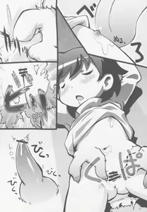 Page 11 of Miru Miru Mirune - preview thumbnail