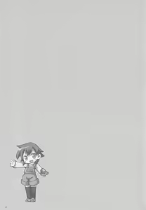 Page 20 of Miru Miru Mirune - preview thumbnail