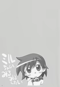 Page 24 of Miru Miru Mirune - preview thumbnail