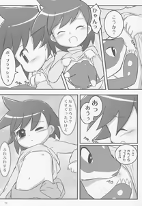 Page 28 of Miru Miru Mirune - preview thumbnail