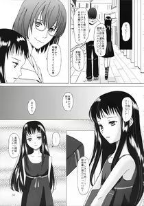 Page 55 of HARMONIUS 3 - preview thumbnail