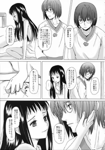 Page 57 of HARMONIUS 3 - preview thumbnail