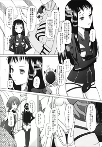 Page 7 of HARMONIUS 3 - preview thumbnail
