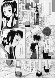 Page 16 of HARMONIUS 5 - preview thumbnail