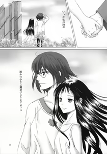 Page 77 of HARMONIUS 5 - preview thumbnail