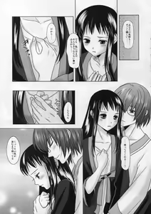 Page 21 of Boku no Kaa-san ga Konna ni Kawaii no wa Shiyou 2 - preview thumbnail