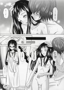 Page 30 of Boku no Kaa-san ga Konna ni Kawaii no wa Shiyou 2 - preview thumbnail