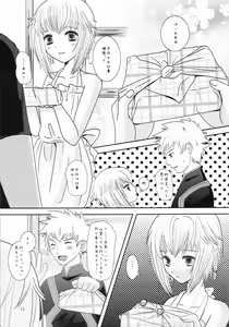 Page 13 of Age Pan to Yousai - preview thumbnail
