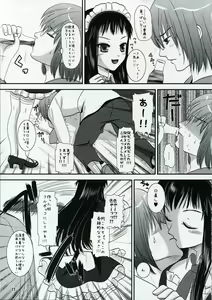 Page 16 of Jacqli Ecchi 2 - preview thumbnail
